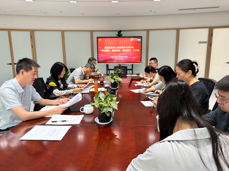 蘇豪文化集團開展“牢記囑托、感恩奮進、走在前列”大討論(1)(1).png